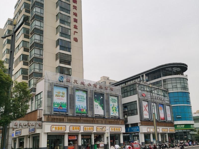 Greentree Alliance Suzhou Wuzhong North Zhongshan Road Jinmanting Hotel المظهر الخارجي الصورة