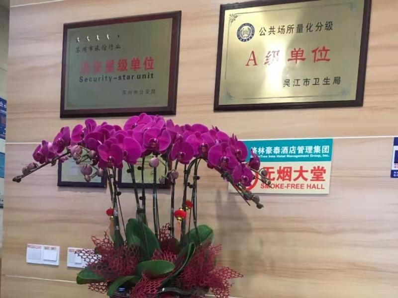 Greentree Alliance Suzhou Wuzhong North Zhongshan Road Jinmanting Hotel المظهر الخارجي الصورة
